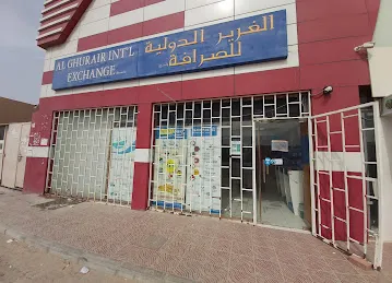 ATM, Dubai Islamic Bank (DIB) | Baniyas Spike Hyper Market, Abu Dhabi