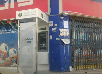 ATM, Dubai Islamic Bank (DIB) | Dana Mart, Ajman