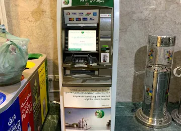 ATM, Dubai Islamic Bank (DIB) | Emirates Cooperative Society, Dubai