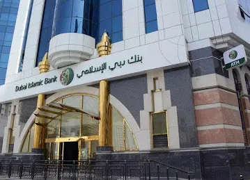 ATM Dubai Islamic Bank within the Deira Gold Centre