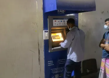 ATM, First Abu Dhabi Bank (FAB) | Express Al Madeena - Al Sinaiya M40, Abu Dhabi