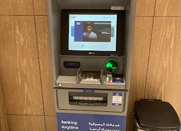 ATM, First Abu Dhabi Bank (FAB) | Fairmont Hotel, Dubai