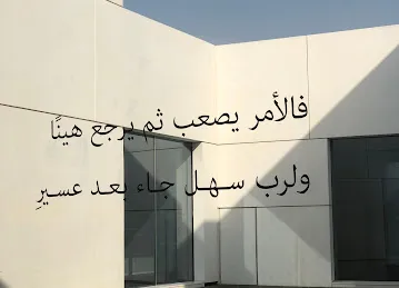 ATM, First Abu Dhabi Bank (FAB) | Louvre Museum, Abu Dhabi