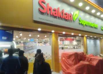 ATM,First Abu Dhabi Bank | Shaklan Suparmarket -Sonapur, Dubai