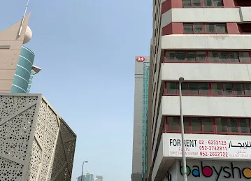 ATM (HSBC)