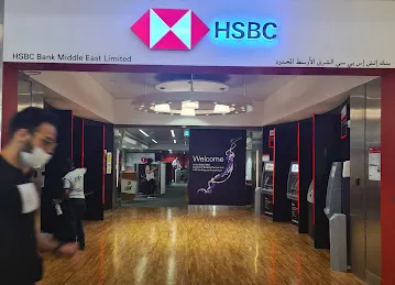 ATM (HSBC)