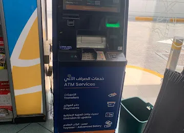 ATM Sharjah Islamic Bank