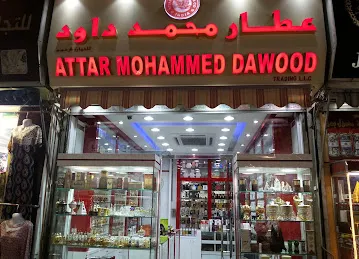 Attar Mohammed dawood perfume