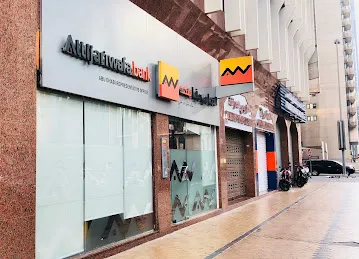 Attijariwafa bank