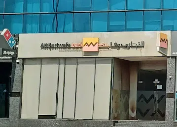 Attijariwafa Bank Dubai