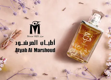 Atyab Al Marshoud Co