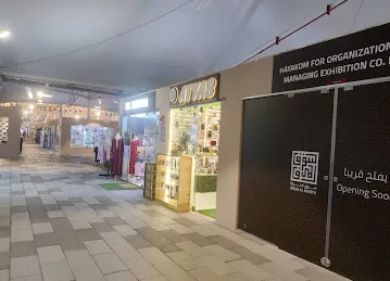 Atyab Al Mashahir Garments Trading FZCO