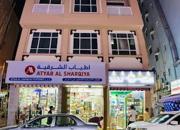 Atyab Al Sharqiya Perfumes (LLC)