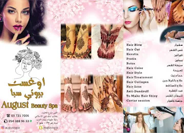 August Beauty Spa