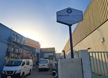 AUSAF Steel Fabrication & welding Workshop EST.