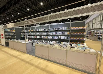 Austin Macauley Publishers UAE