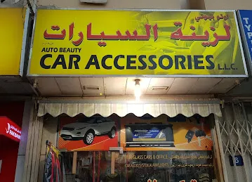 Auto Beauty Car Accessories