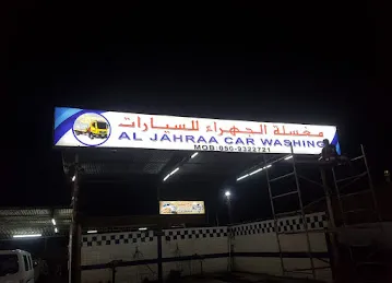 Auto best Car Wash