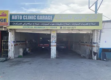 Auto Clinic Garage