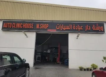 Auto clinic house workshop