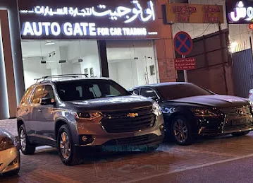 Auto Gate Al Ain, Car Dealer