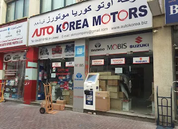 Auto Korea Motors Co LLC