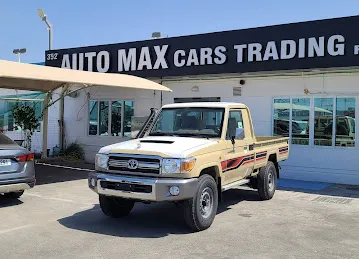 AUTO MAX CARS TRADING FZE(اوتوماكس لتجارة السيارات م.م.ح)