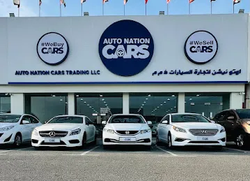 AUTO NATION CARS - Pre-owned Cars Showroom in Ras Al Khaimah