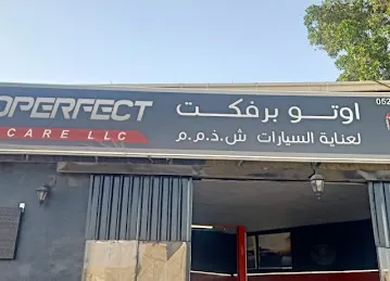 Auto Perfect Car Care LLC