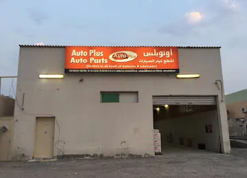Auto Plus Auto Parts