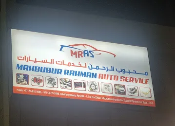 Auto service center