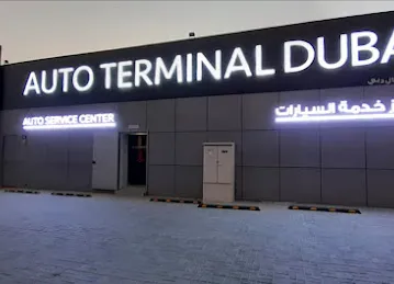 Auto Terminal Dubai