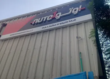 AUTO1 Tires & Services