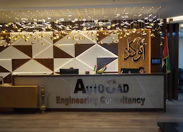 AutoCad Engineering Consultancy / اتوكاد للاستشارات الهندسية