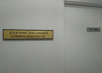 Automation Middle East FZE