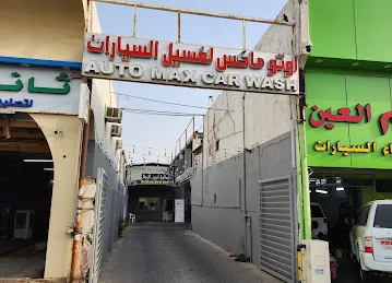 Automax Carwash