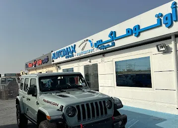 Automax Motors FZE 344