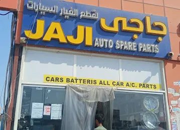 Automobile Workshop