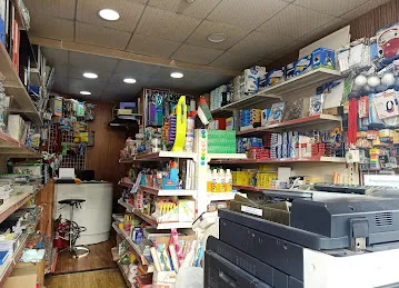 Avatar Stationery Trading Co. L.L.C