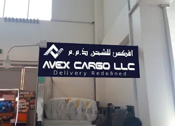 AVEX CARGO