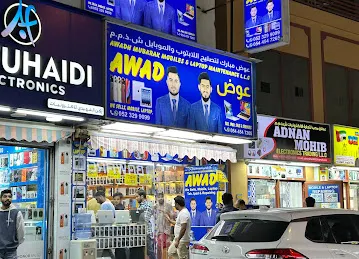 AWAD ELECTRONICS