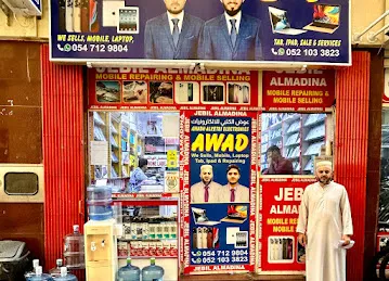 Awad electronics Store 3rd