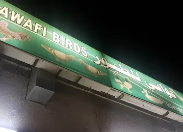 Awafi Birds