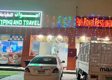 Awan Typing and Travel