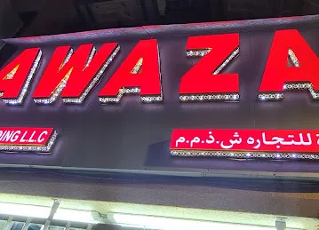 AWAZA TRADING L.L.C