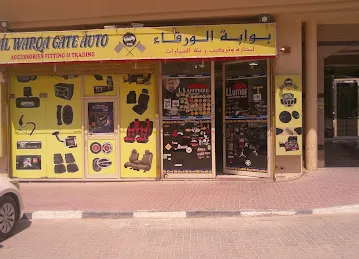 AWG - Al Warqaa Gate Auto Accessories بوابة الورقاء لزينة السيارات