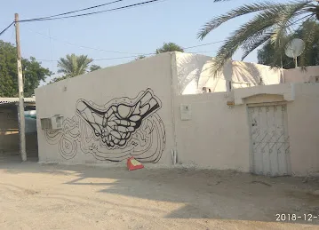 Awir, Dubai Municipality Center 1