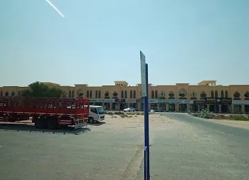 Awir, Terminus 1
