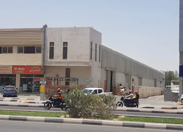 Awraq AlShay Cafeteria