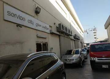 Axiom Telecom Service City